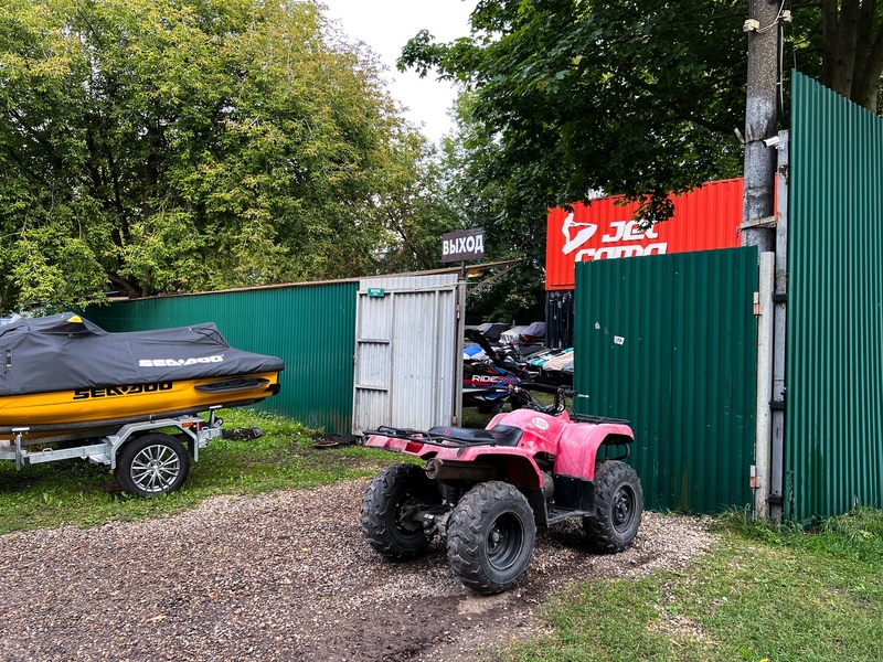 Совместные выезды